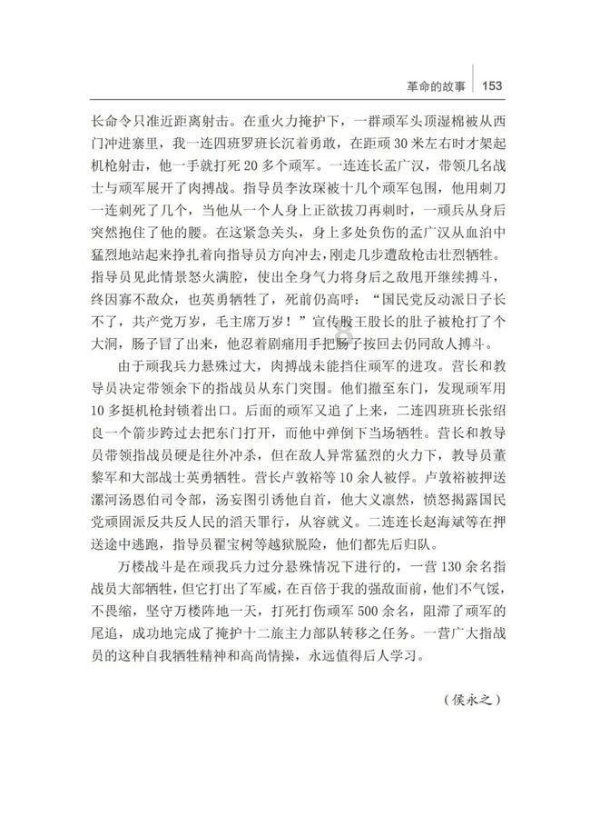 暗黑传说单机版